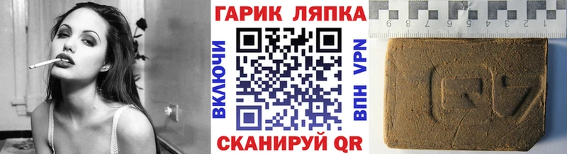 Наркошоп купить A PVP  Амфетамин  МДМА  Марихуана  КОКАИН  Меф мяу мяу  Новороссийск