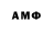 Метамфетамин Methamphetamine Anima Magna