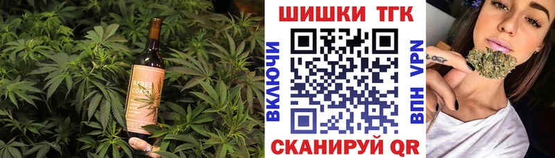 Еда ТГК конопля  Купить закладки  Новороссийск 