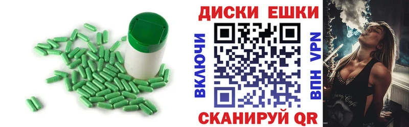 ЭКСТАЗИ mix  Купить закладки  Новороссийск 