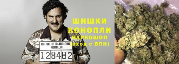кокаин Арсеньев