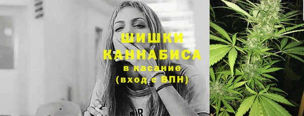 кокаин Арсеньев