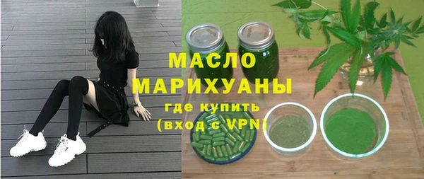 трава Аркадак