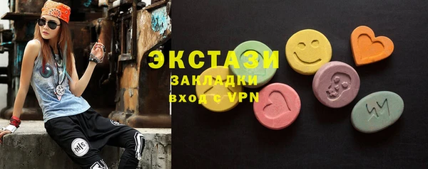 кокаин Армянск