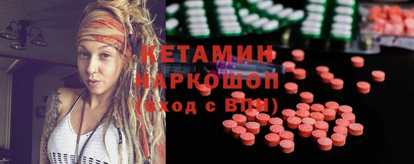 кокаин Армянск