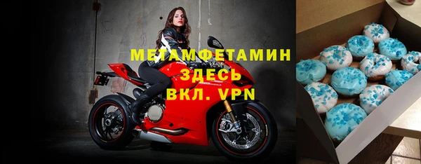 кокаин Армянск