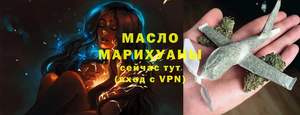 кокаин Арсеньев