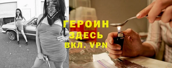 кокаин Армянск