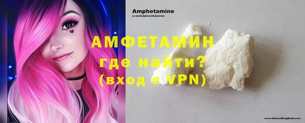 кокаин Армянск