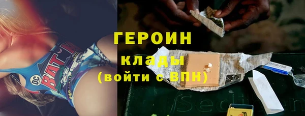 кокаин Арсеньев