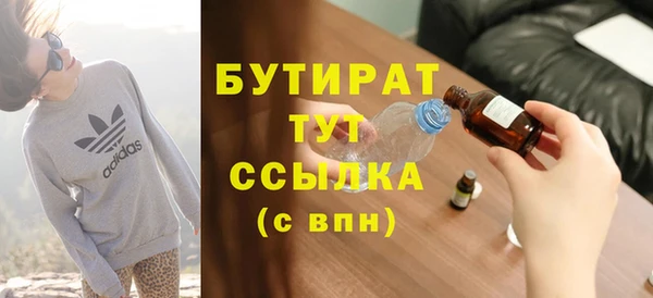 трава Аркадак