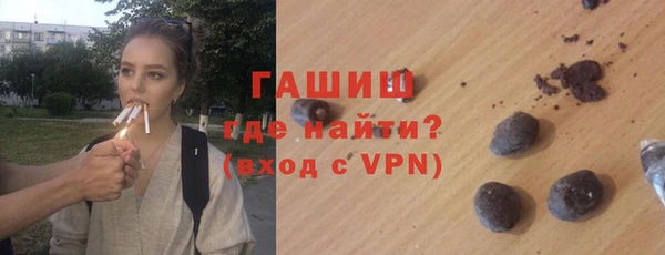 кокаин Армянск