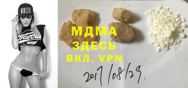 трава Аркадак