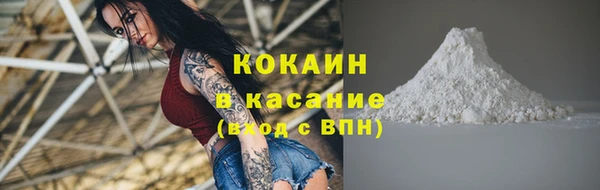кокаин Арсеньев