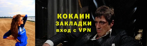 кокаин Арсеньев