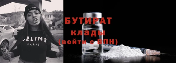 трава Аркадак
