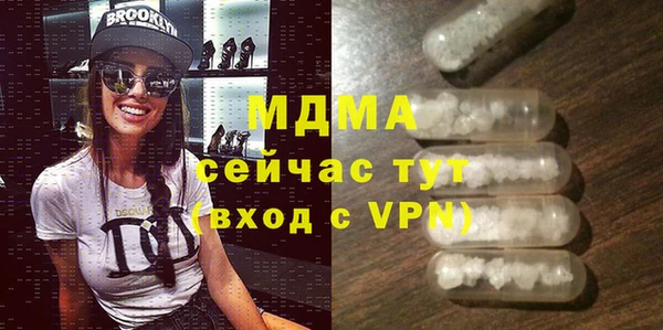 кокаин Армянск