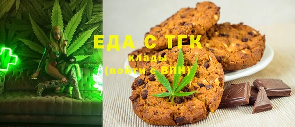 трава Аркадак