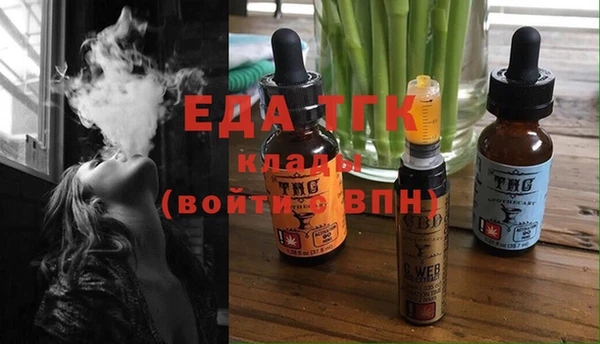 кокаин Арсеньев