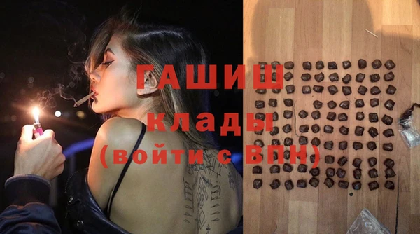 кокаин Армянск