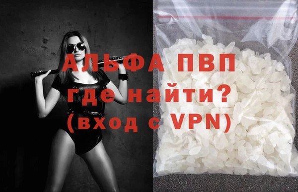 кокаин Арсеньев