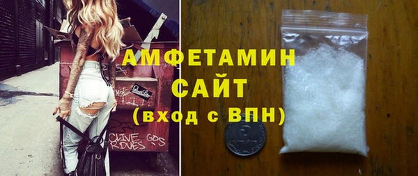 кокаин Арсеньев