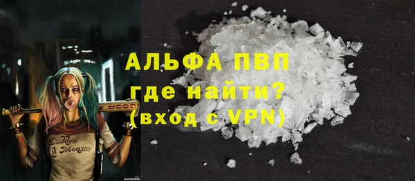 кокаин Арсеньев