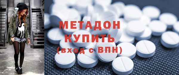 кокаин Армянск