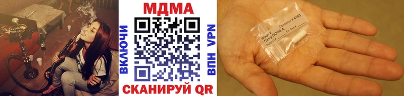MDMA Molly  Купить где  Новороссийск 