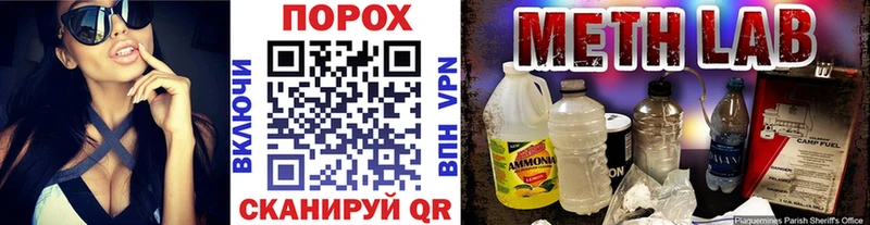 Купить закладки  Новороссийск  Первитин мет 