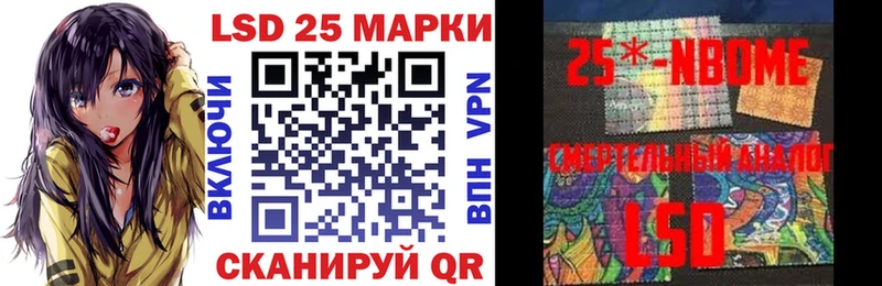 Купить закладки  Новороссийск  Марки N-bome 1,8мг 