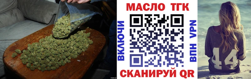 Купить закладки  Новороссийск  Дистиллят ТГК гашишное масло 